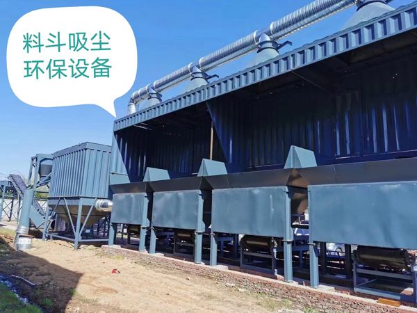 水稳搅拌站